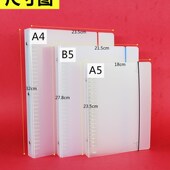 透明空白活页夹A5 A4活页笔记本夹文件夹绑带本手帐记事本印字