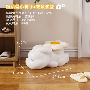 兔子设计师换鞋凳可爱创意门口家用穿鞋凳进门凳高级感奶油风入户