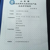 3.2G压力桶家用ro直饮纯水机压力罐 直饮水净水器配件储水桶通用