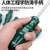 适用于艾瑞泽8汽车空调滤芯螺丝刀T20内六角梅花改锥专用工具