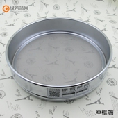 800 20cm冲框不锈钢筛网300 600 500 1000目试验标准分样筛子 400