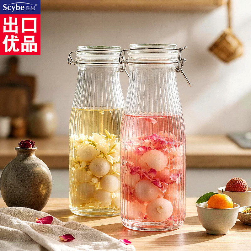 喜碧密封玻璃瓶食品级竖纹家用泡酒果酒酵素冷萃茶储物分装空瓶子