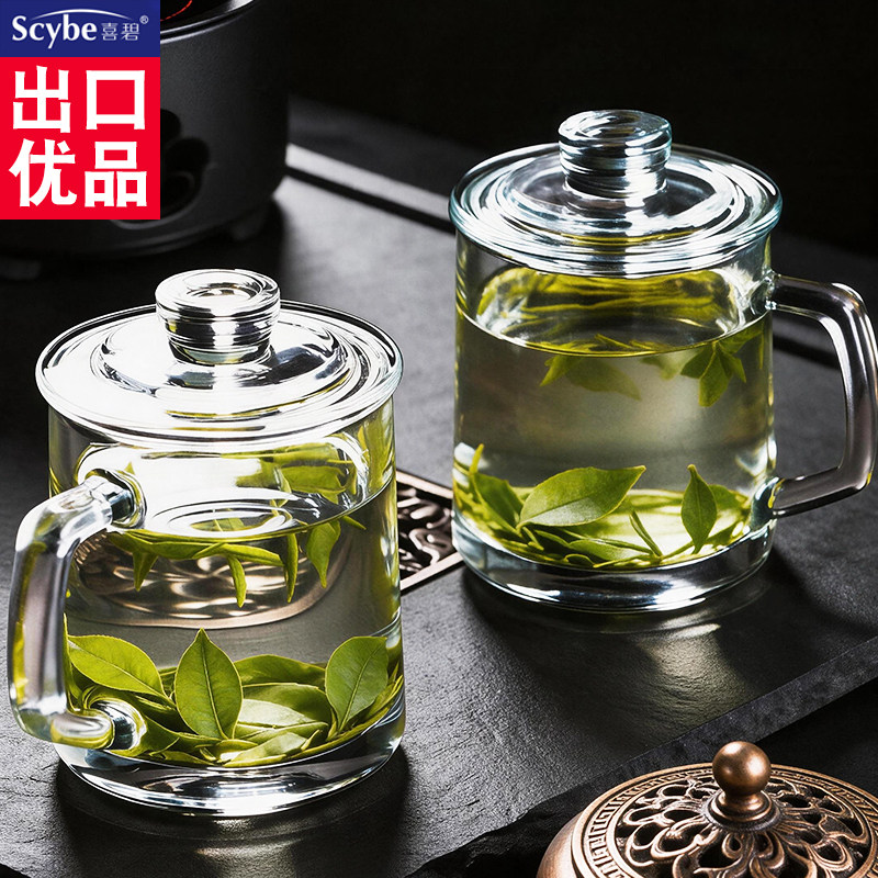 喜碧格隆玻璃杯子办公室男士主人