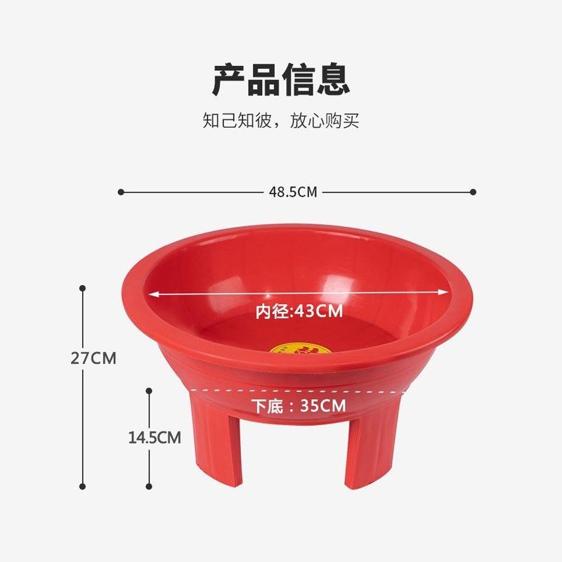 免蹲坐浴男女圆形盆高脚塑料四脚盆加厚老人孕妇泡脚足浴盆洗衣盆,家庭/个人清洁工具,坐浴盆,淘宝优惠券,粉丝福利购,淘宝优惠卷