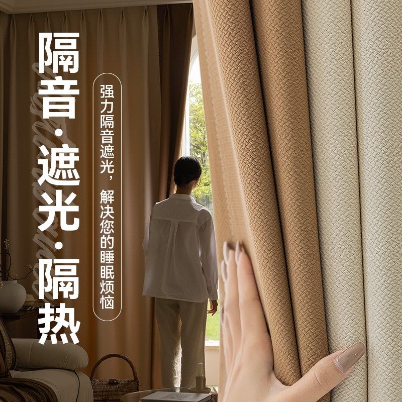 窗帘罗马杆一整套全套带杆免打孔安装2025新款卧室遮光轻奢遮阳布,居家布艺,成品窗帘,淘宝优惠券,粉丝福利购,淘宝优惠卷