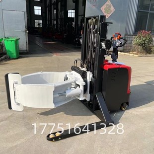 定制360度旋转倒料电动叉车圆形方形铁桶纸卷棉布卷膜夹抱翻转机