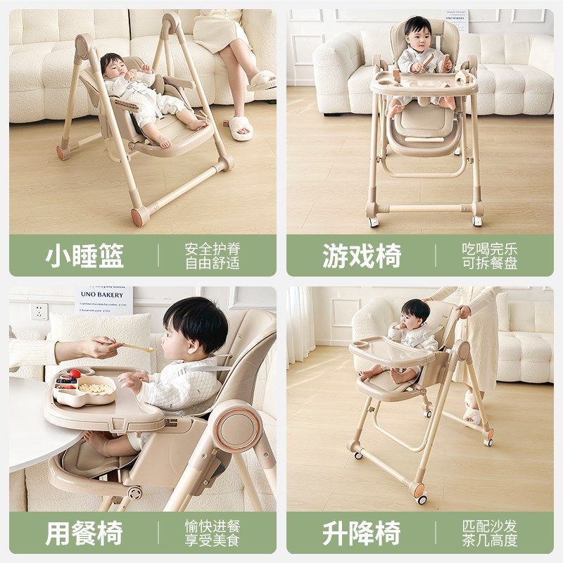 宝宝餐桌吃饭椅子多功能可折叠家用可携式婴儿餐椅座椅儿童宝宝餐,婴童用品,餐椅,淘宝优惠券,粉丝福利购,淘宝优惠卷