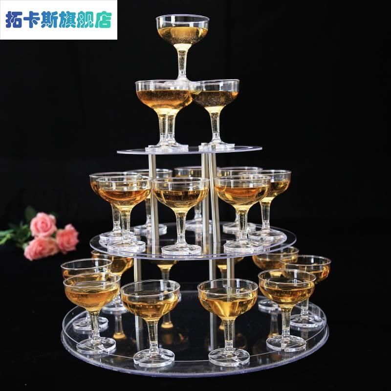 亚克力香槟杯酒吧塑料透明婚礼一次性高脚杯婚庆道具香槟塔塑料杯