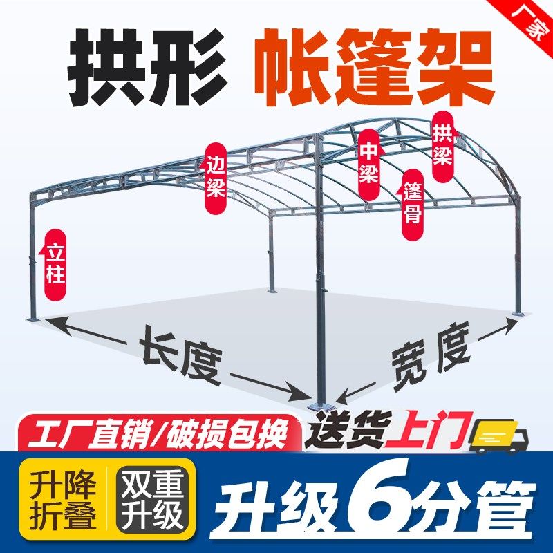 户外酒席帐篷斜面雨棚遮阳棚单铁架钢管架子加厚配件篷布顶布围布,户外/登山/野营/旅行用品,遮阳篷/雨篷/车篷/广告篷,淘宝优惠券,粉丝福利购,淘宝优惠卷