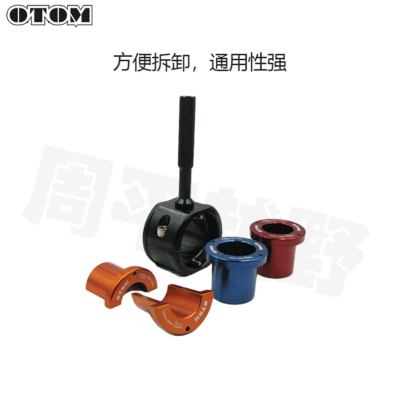 越野摩托车减震拆卸修复工具法斯特减震前避震维修抱钳扳手通用