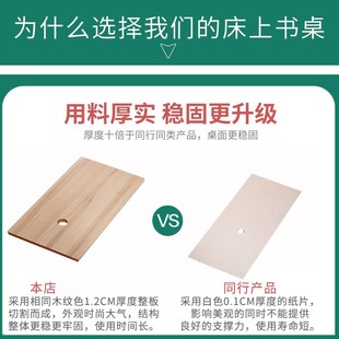 床上书桌大学生宿舍神器寝室上下铺懒人写字桌笔记本电脑桌子带锁