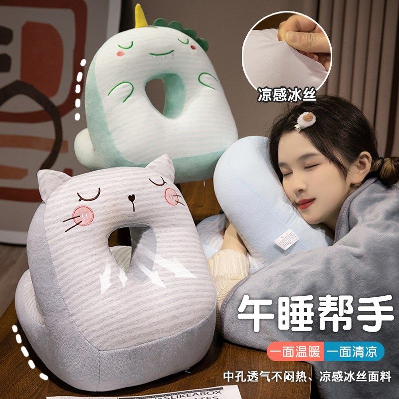 A类婴儿棉午睡枕头办公室午休神器小学生儿童趴睡枕女生睡觉抱枕,居家布艺,午睡枕,淘宝优惠券,粉丝福利购,淘宝优惠卷