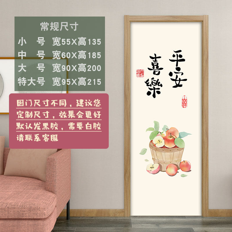 入户门贴纸化妆室推拉玻璃门木门翻新自粘防水不透光遮挡装饰贴画,家居饰品,门贴,淘宝优惠券,粉丝福利购,淘宝优惠卷