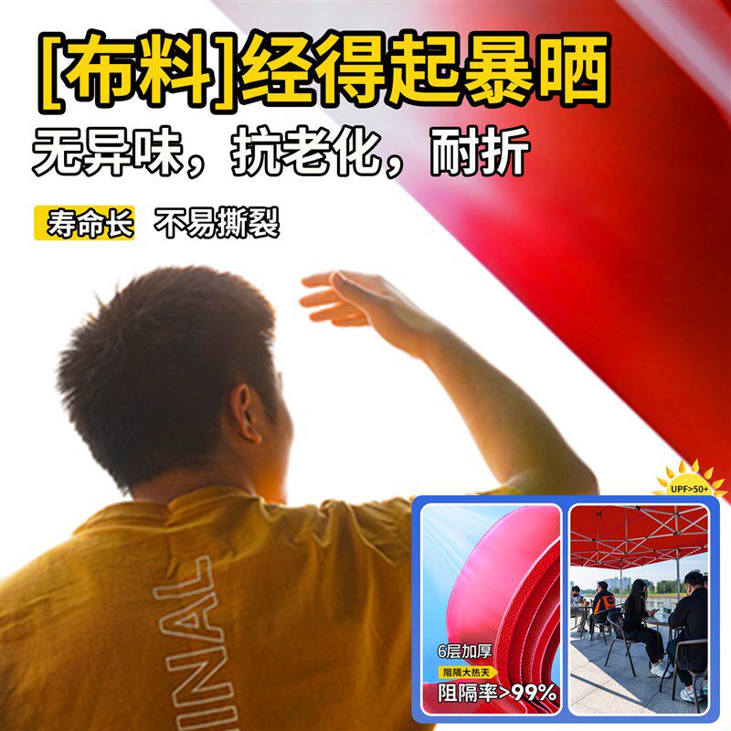 四脚雨棚帐篷户外折叠摆摊用遮雨遮阳棚四角太阳大伞伸缩式防雨蓬