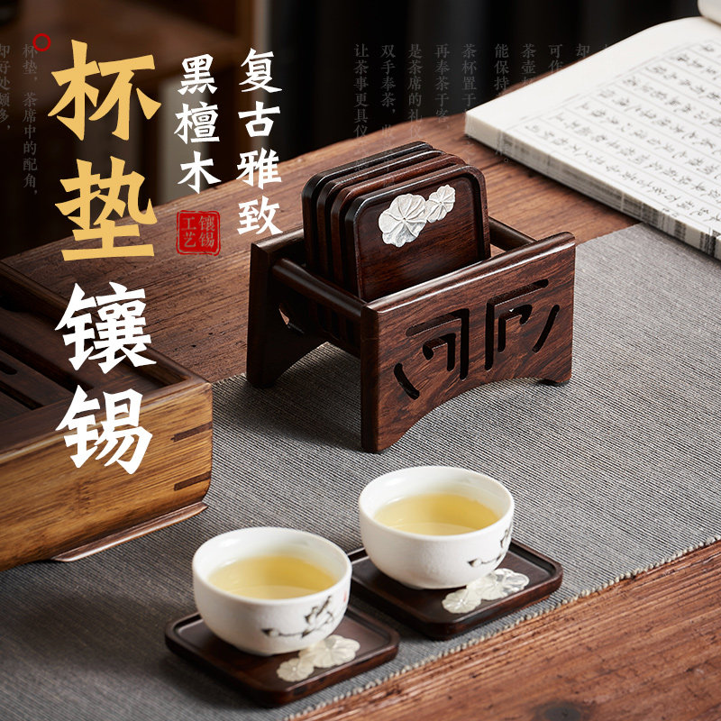 杯垫木质隔热垫茶道酒杯咖啡杯子垫木垫茶托办公室轻奢实木茶杯垫