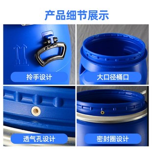 法兰桶加厚发酵桶大蓝桶200升塑料桶化工桶水桶大号储水桶大口桶