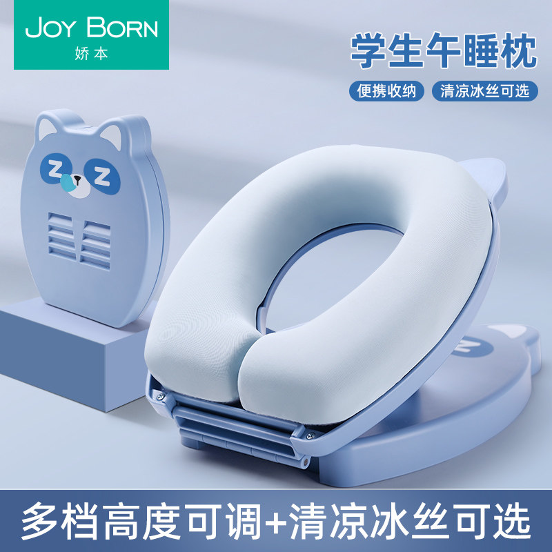办公室午睡枕午休神器小学生折叠趴睡枕桌上睡觉女生儿童专用夏季,居家布艺,午睡枕,淘宝优惠券,粉丝福利购,淘宝优惠卷