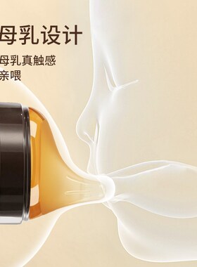 适配世喜奶嘴6.4cm宽口径奶瓶配件防胀气偏心奶嘴新生儿婴儿替换