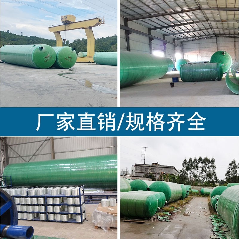 玻璃钢化粪池2/4/6/9/16/50/75/100立方环保成品三格一体式隔油池,基础建材,化粪池,淘宝优惠券,粉丝福利购,淘宝优惠卷
