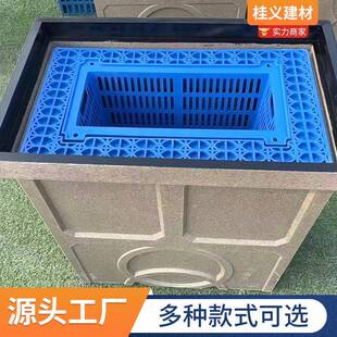 面源污染处理器环保型截污式渗透检查溢流井成品树脂混凝土雨水口