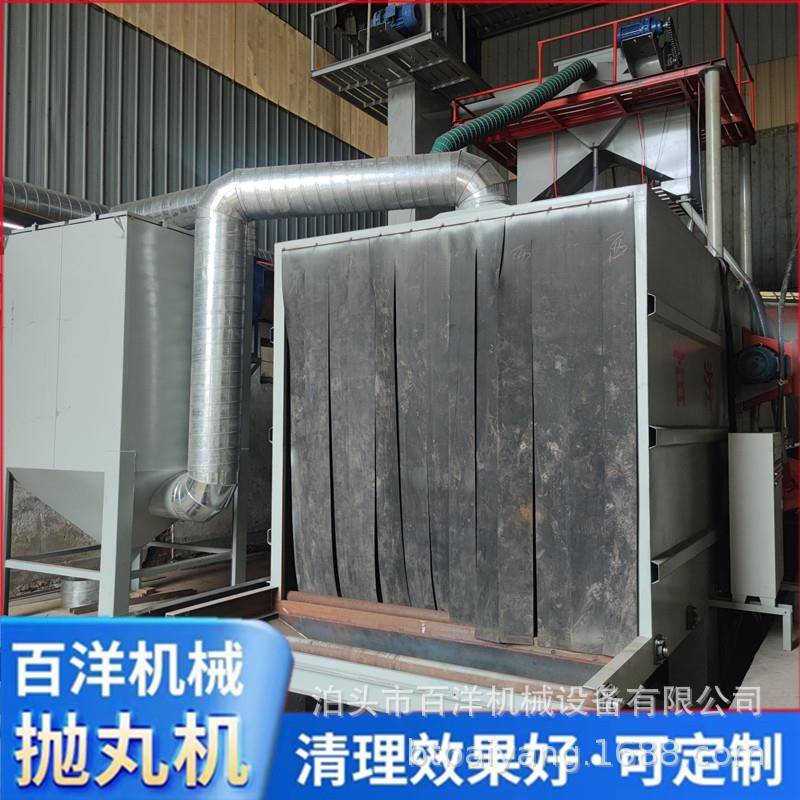 翻新施工电梯喷砂除锈大型通过式抛丸机去除焊渣清理机