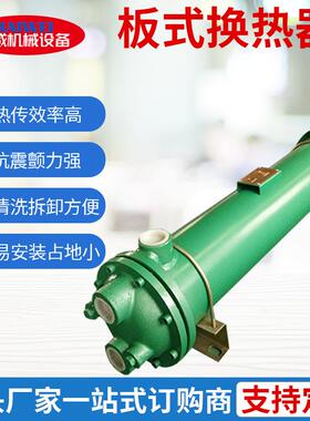 供应节能液压油列管式水冷却器GLC系列换热器液压油冷却器