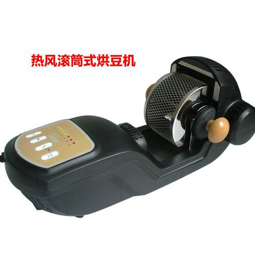 新款DIY小型全自动炒豆机生咖啡豆烘焙机热风式烘豆机电加热烘培