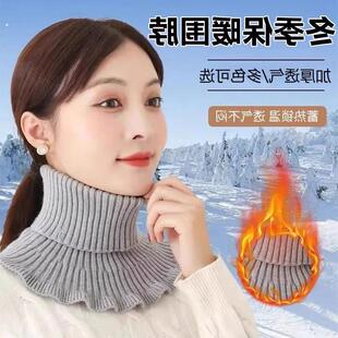 秋冬羽绒服假领子女款针织围脖毛衣假高领脖套保暖毛线套头黑色