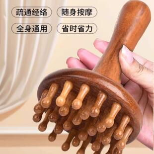 檀木圆盘梳头皮按摩梳子头部头疗经络梳疏通高端神器木梳全身通用