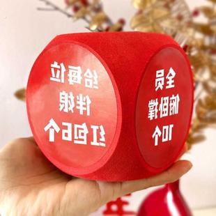 接亲小游戏结婚拍照道具创意搞笑大骰子婚礼堵门文明套餐整蛊新郎