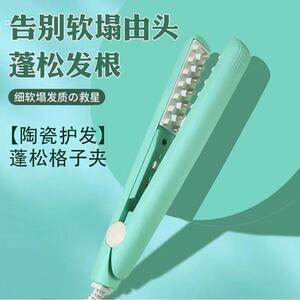 噢爸兔玉米夹板刘海不伤迷你拉直小型学生宿舍蓬松夹板烫发卷发棒