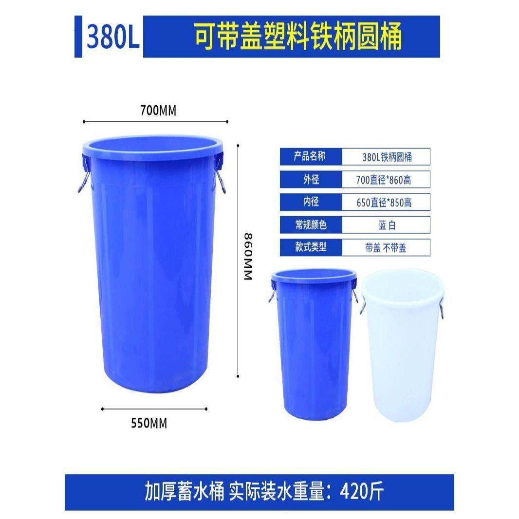 垃圾桶大号大容量商用家用加厚塑料圆桶厨房餐饮教室户外环卫分类