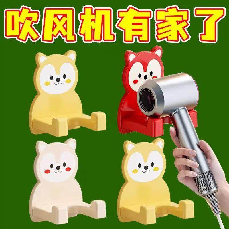 吹风机支架免打孔电吹风卫生间挂架置物架浴室壁挂式收纳置物架,家庭/个人清洁工具,吹风机置物架,淘宝优惠券,粉丝福利购,淘宝优惠卷