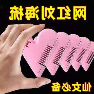 小孩浏海剪发神器家用剪子自己宝宝剪头发修剪器修发刀削发器剪刀