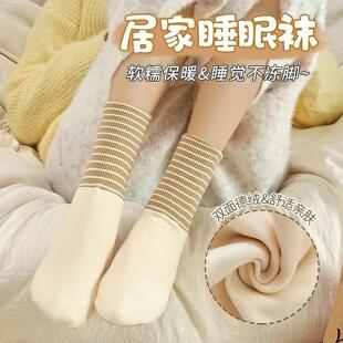 晚上睡觉穿的袜子男女宽松不勒脚睡眠专用袜艾草空调保暖地板袜