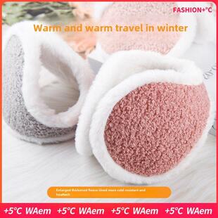 新款女士男士同款冬季保暖耳罩高颜值毛茸茸加厚加绒防冻户外骑行