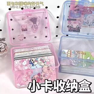 卡片古早收纳盒细闪翻盖透明防尘带盖ins小卡手账桌面盒子有盖子