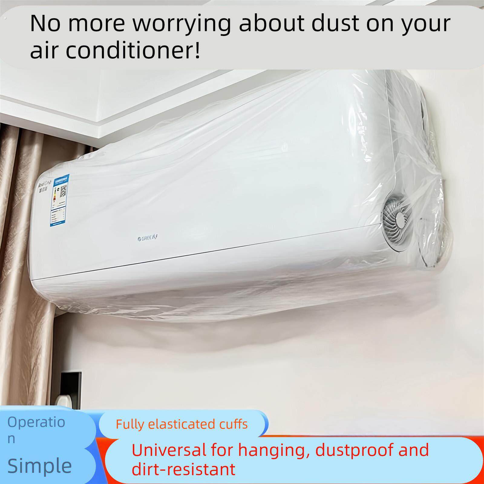 空调防尘罩套松紧口家用一次性电器挂机特大号加大加厚防尘罩透明