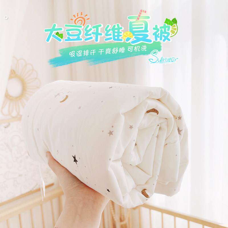 婴儿被子纯棉凉被幼儿园春秋空调被全棉盖被夏天儿童小夏凉被