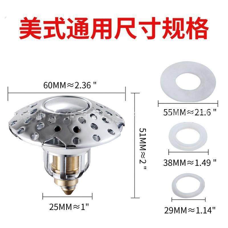 防虫防臭防堵洗手池过滤网通用型洗脸盆漏水塞洗面盆弹跳芯下水器