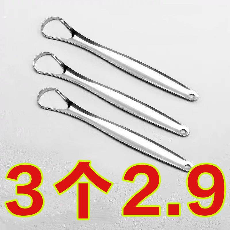 不锈钢刮舌器舌苔刷除口臭神器成人清洁舌苔器口腔清洁工具刮舌板,洗护清洁剂/卫生巾/纸/香薰,牙刷/口腔清洁工具,淘宝优惠券,粉丝福利购,淘宝优惠卷