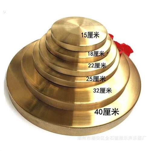 器黄铜老式42厘米庆典成人纯铜响铜铜锣擦苏锣挂件小锣大锣锤游戏