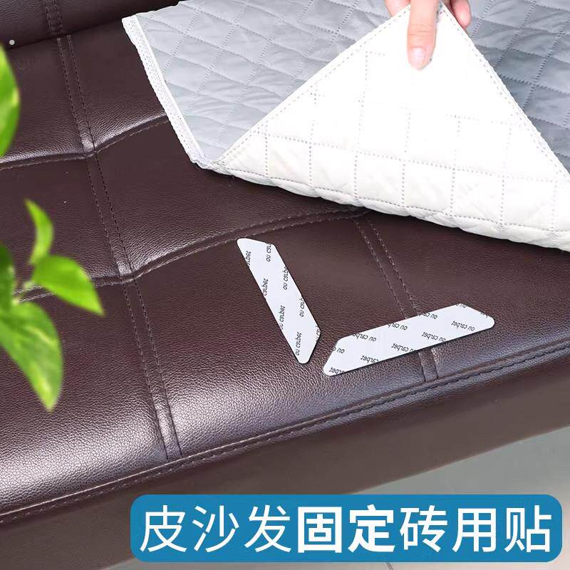 真皮沙发垫防滑固定神器布艺坐垫隐形固定器床垫凉席防跑神器止滑