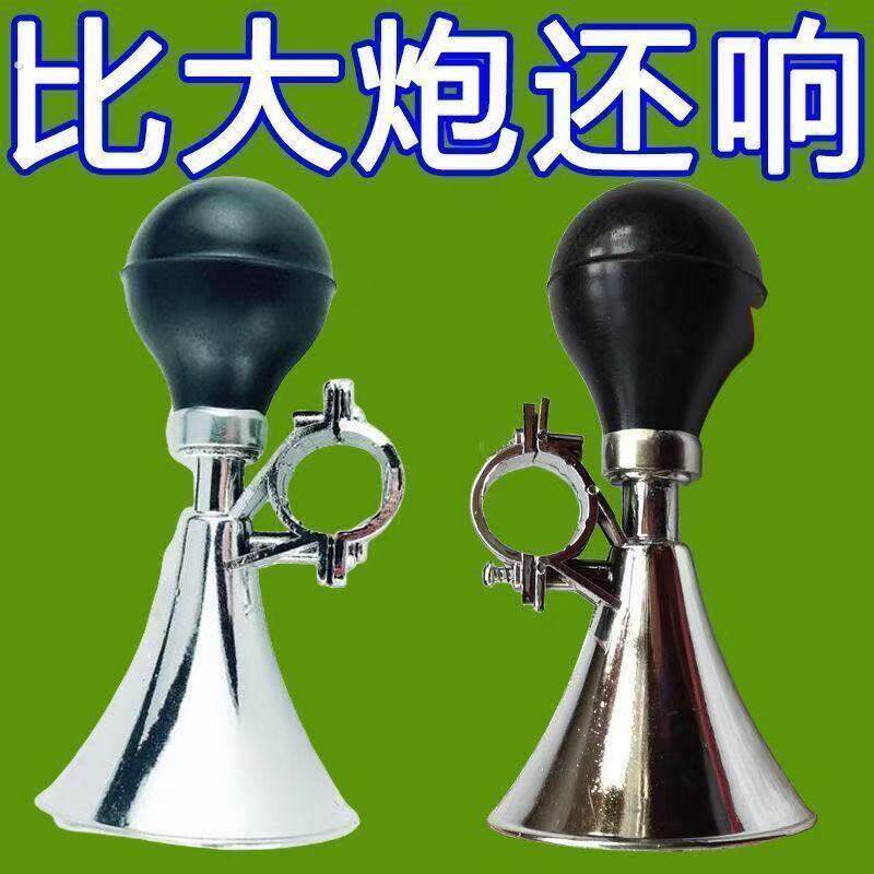 超大声音喇叭自行车电动车机车单车铃铛超响免接线通用蜗牛山地