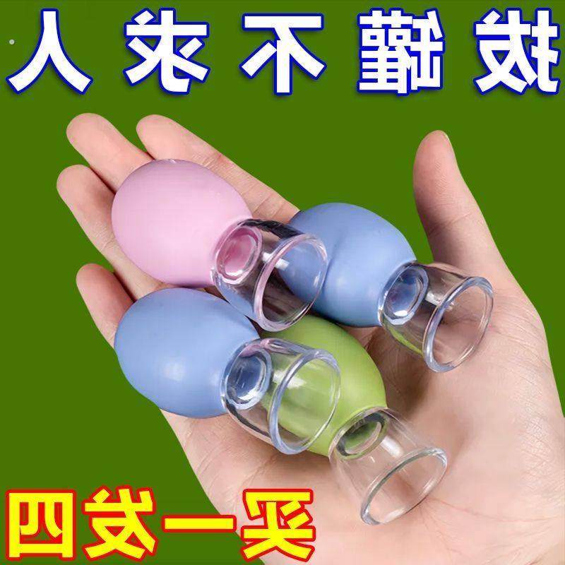 面部走罐器提升脸部拨筋提拉美容拔罐按摩经络疏通硅胶真空杯刮痧,个人护理/保健/按摩器材,其它按摩器材,淘宝优惠券,粉丝福利购,淘宝优惠卷