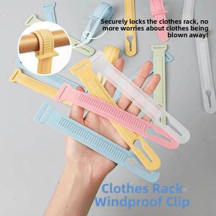 晾衣防风扣晾衣固定扣晾衣架晾衣扣晾衣挂钩晾衣自动扣家用防滑衣