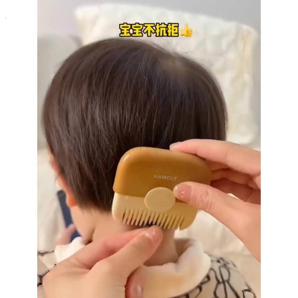 修剪刘海打薄器双面削发器梳子修发削发刀削发梳子刀片家用理发刀