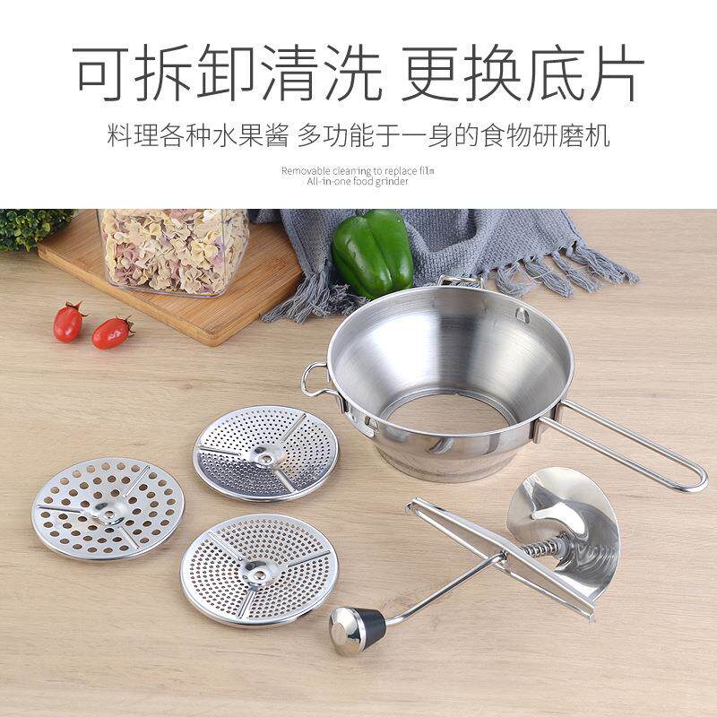 不锈钢果酱机手动食物磨菜器磨泥器菜泥机研磨器磨泥器研磨辅食机