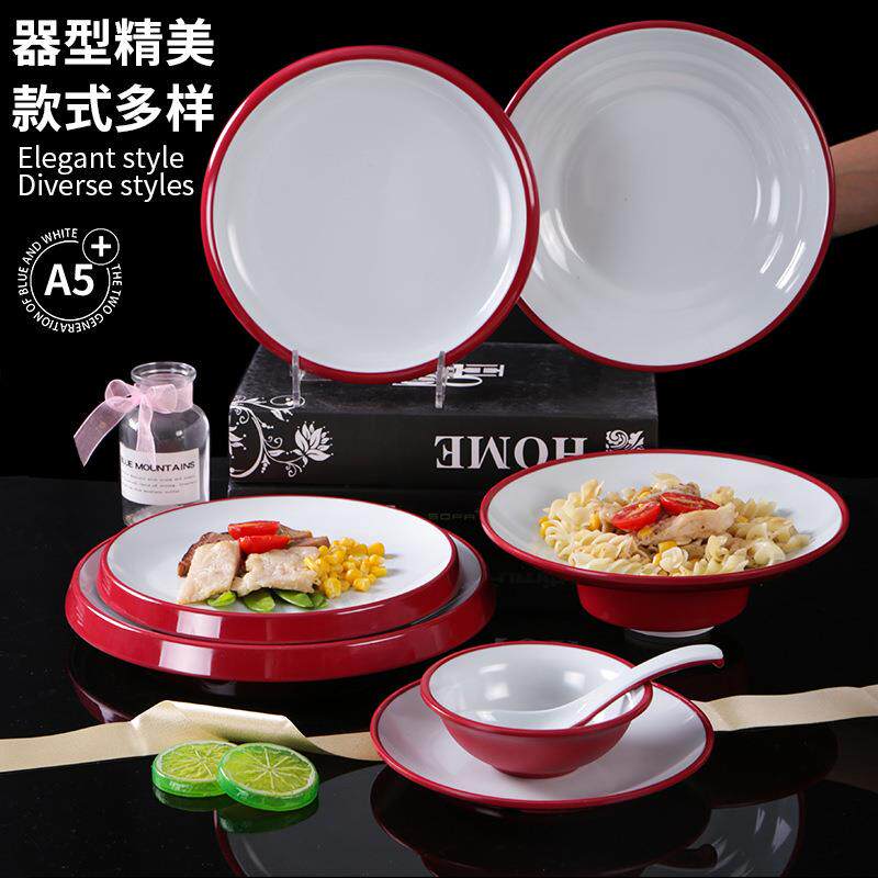 A5密胺北欧风饭店餐具塑料菜碟餐厅盘菜盘餐盘仿瓷盘子商用凉菜碟