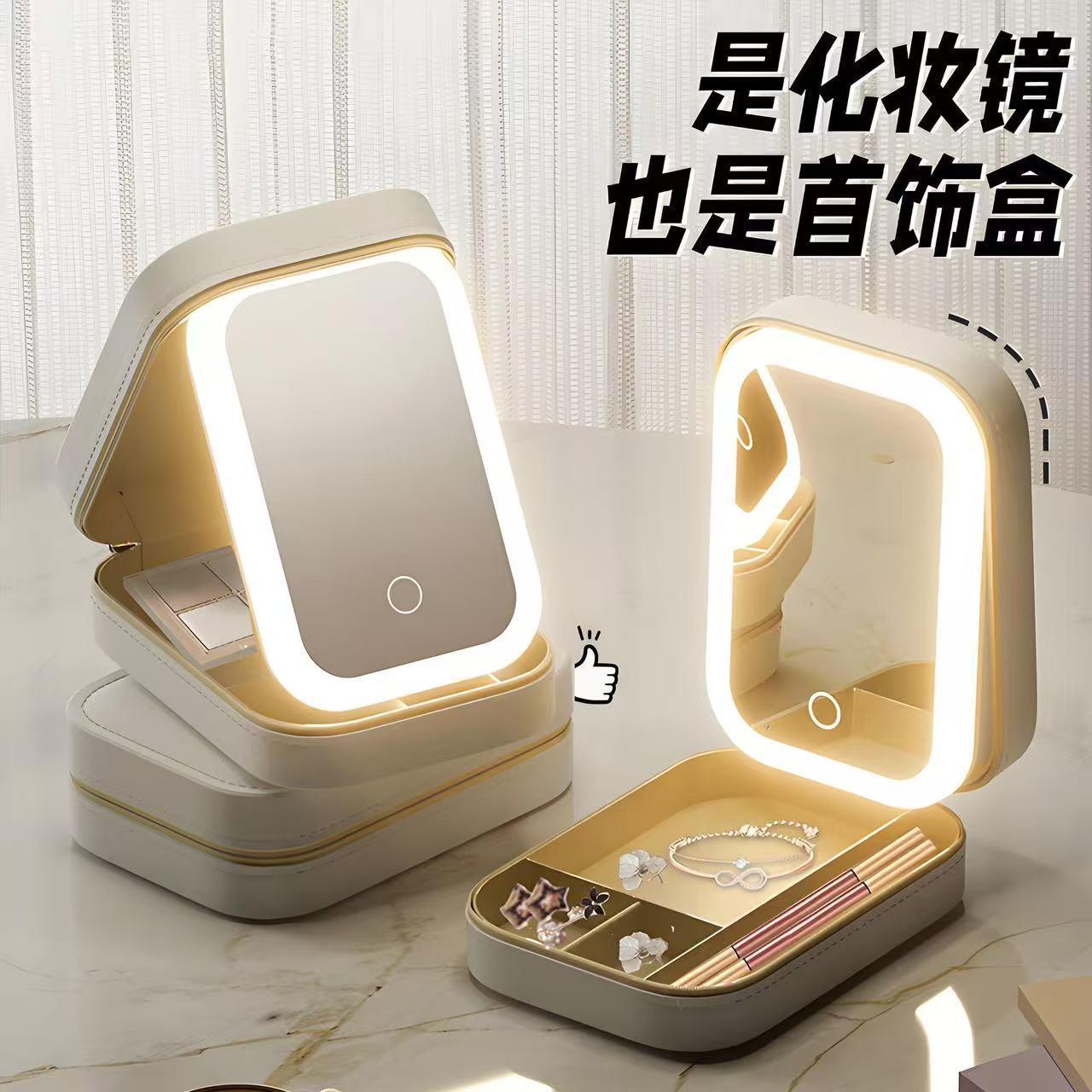 多功能化妆台女生便携式高级镜子收纳盒包外出家用卧室宿舍